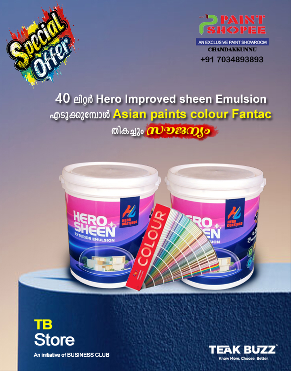 Ad Banner