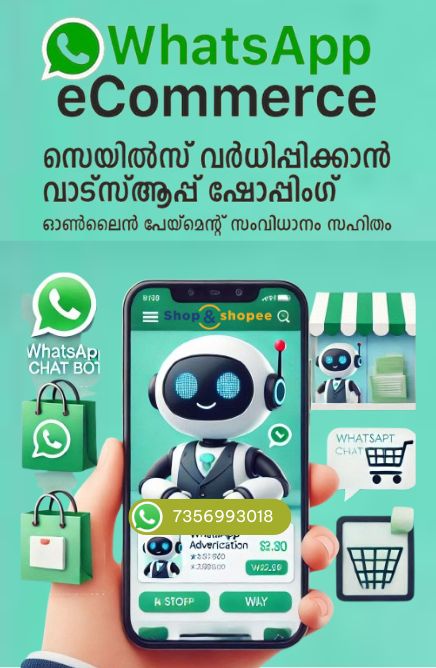 Ad Banner